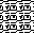 inscription 17b87c00d65f20d49f5e6e012eb12ed7612bdcf2ad4870df00a46ab8c8a94e4ci0
